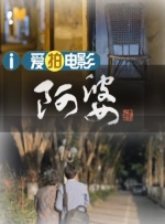 美女不穿