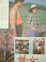 青青草原亚洲视频