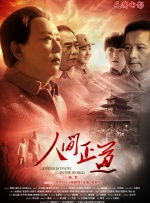 成人激情视频在线