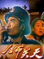一区二区三区四区免费看