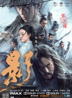 二色a**