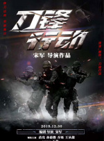 国产人伦激情在线观看