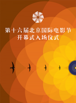 休息室的享受