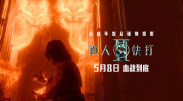 日韩欧美亚洲在线
