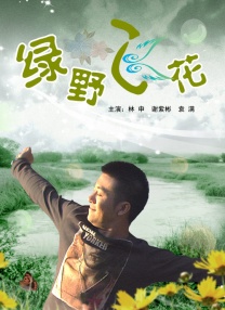 亚洲美腿丝袜综合一区