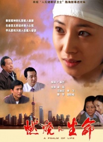 远征的姐姐