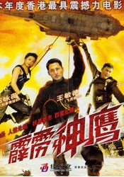 亚洲欧美在线播放