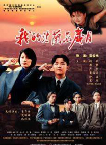 日韩综合在线视频