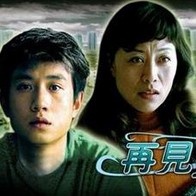 母亲的行当