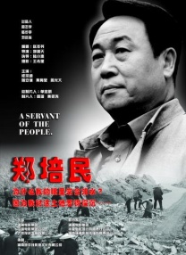 乌克兰人与物动性xxxxx
