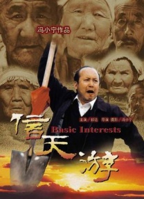 国产性大片