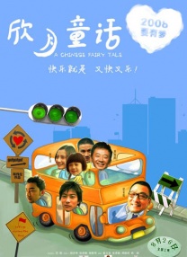 国产黄色片在线播放