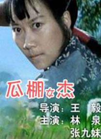 亚洲精品日韩激情在线电影
