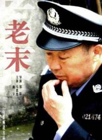 狼人就干网