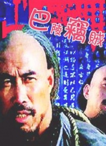 午夜久