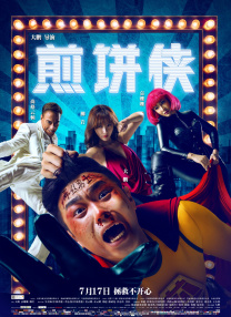 午夜在线电影