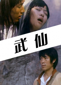 成人福利免费在线观看