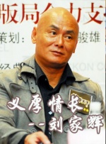 日韩伦理一区二区三区