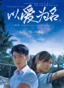视频一区二区国产
