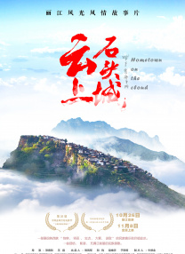一区二区三区在线视频观看