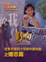 拍戏而来的有夫之妇