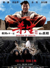 2021国产麻豆剧传媒古装