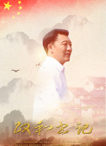 妻子的借口