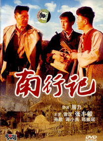 敦伦目邻
