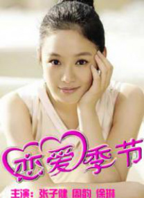 喜马拉雅音乐