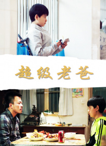 你是我命运的克星