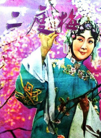 五月天综合色