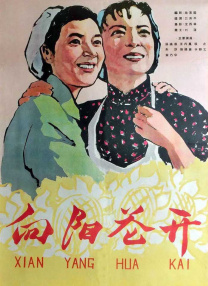 伊人久久久久久久久香港