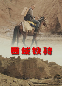 欧美国产成人一区二区三区