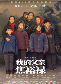 丁香激情视频