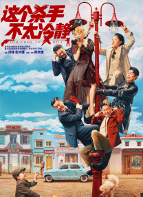 代理爱人