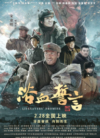 20岁幸福的派对