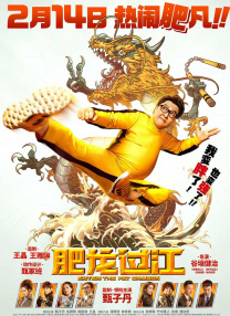 伊人久久大香线蕉电影院