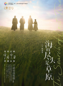 女友在外国的外遇