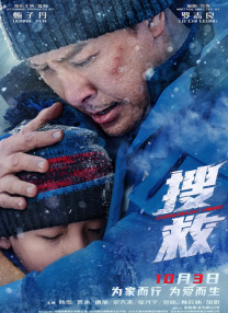 久久综合九色综合欧美狠狠