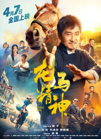 她们的坚毅