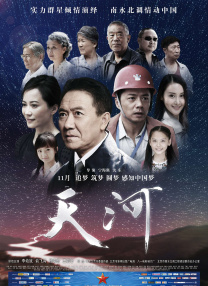 男女婚姻和谐