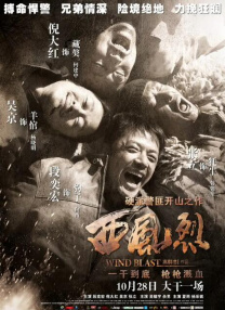 欧美日韩亚洲一区二区三区