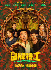 成人在线二区