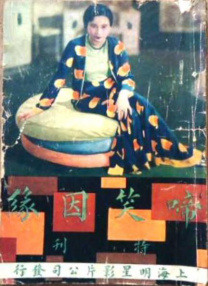 在线一区欧美