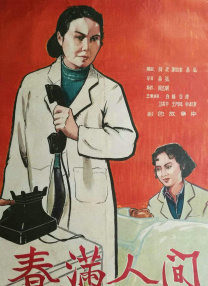 国产亚洲欧美在线