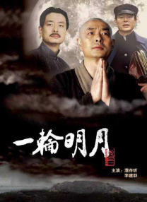 亚洲五月综合缴情婷婷
