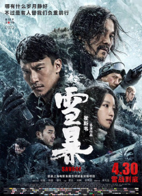 美女扒开双腿露出尿口