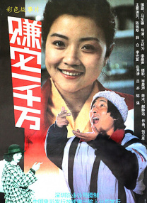国产主播99