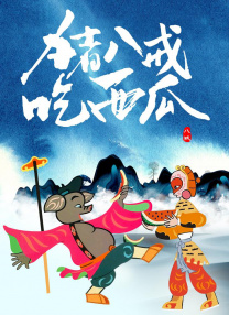 色呦呦欧美