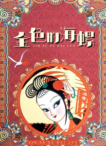 日本欧美一二三区